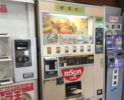 人知れず稼ぐ自動販売機ってあるんですね 目からうろこ